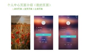 合作创新 一九八网络科技公司项目组携手开发四大APP项目，共绘网络技术新蓝图
