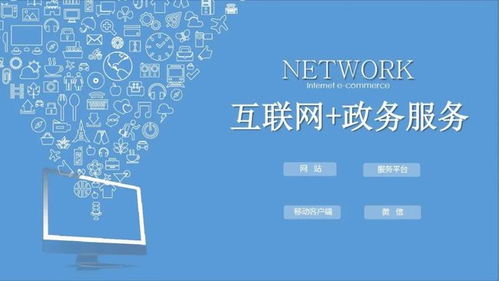 成都市网络理政办赴金堂县走访调研，推进政务公开与网络技术融合创新